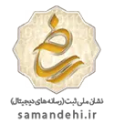 logo-samandehi